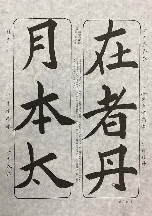 �K���̊�{ ���j�N���X6����