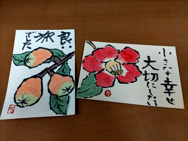 �S�̊G�莆