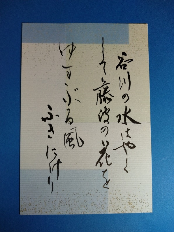 �M�y�����{�[���y�����y��2�z��ߌ��