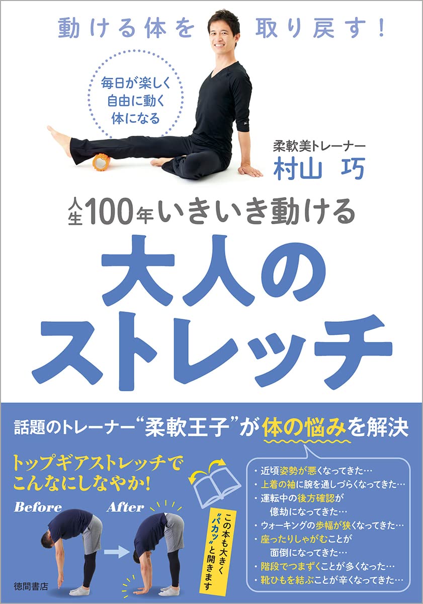 �d���l���}�I�_�炩�����h�鑦�L�с@�X�g���b�`<��l�N���X>4/29(��)