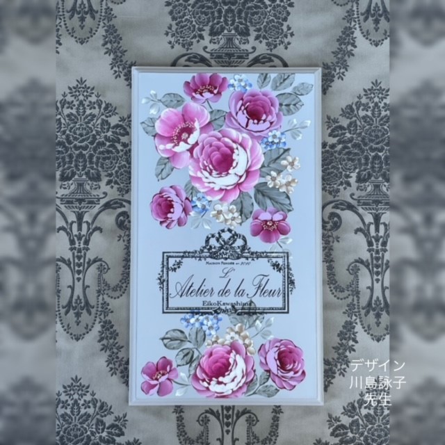 �t�����[�g�[���y�C���g