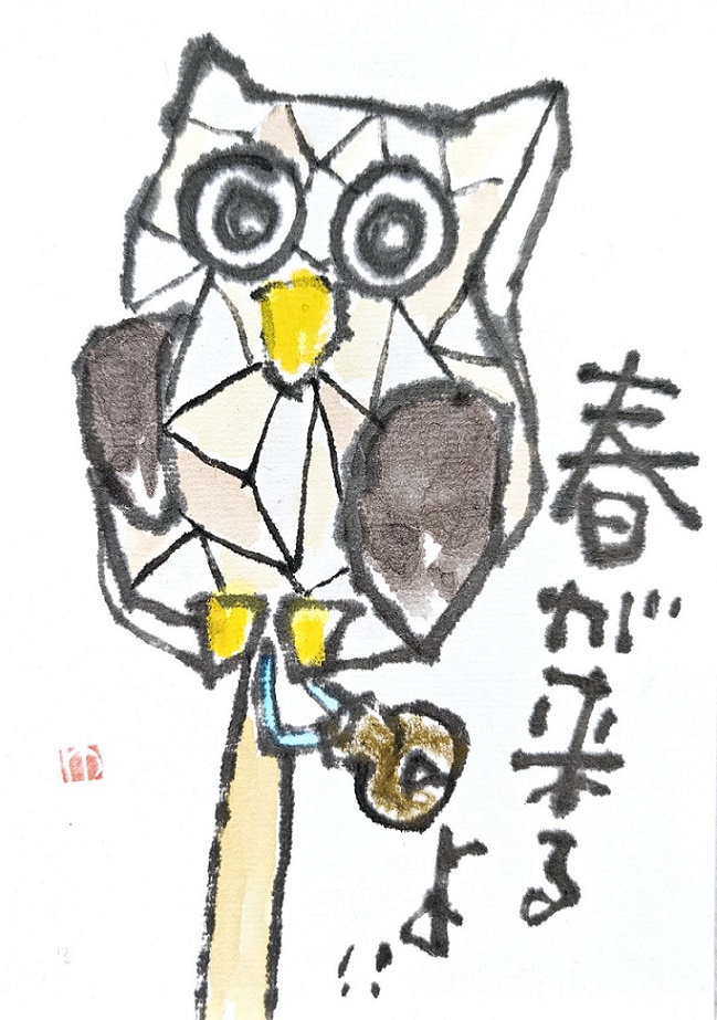 �G�莆(��)