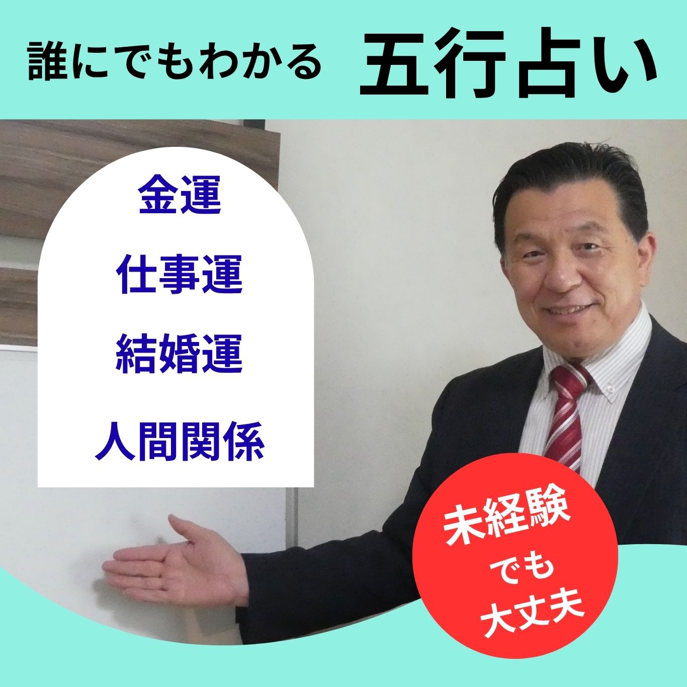 �܍s�肢�@9/26(��)�@�̌���