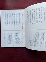 �y�����o��@4/28(��)�@�̌���