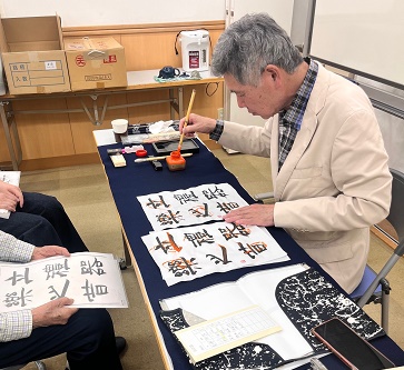 【新】初歩からの書道 10:10