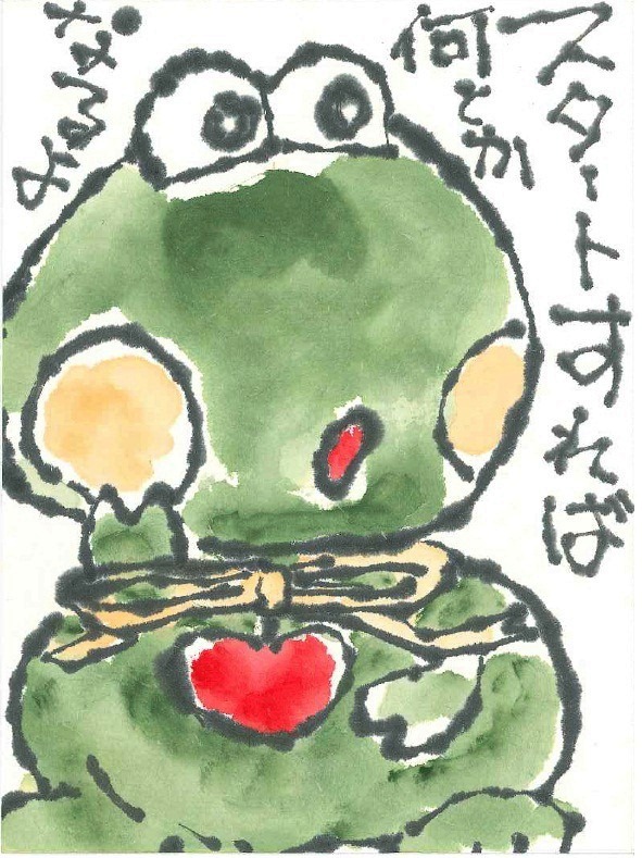 �y�����G�莆