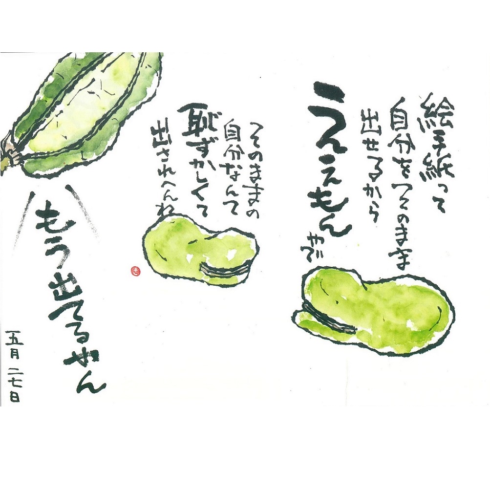 �y�����G�莆