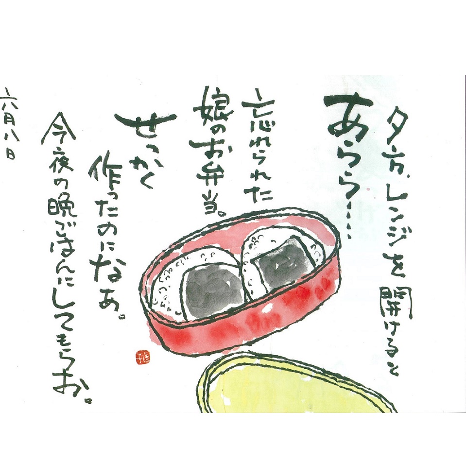 �y�����G�莆