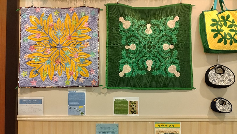 Hawai`ian quilt�i�n���C�A���L���g�j