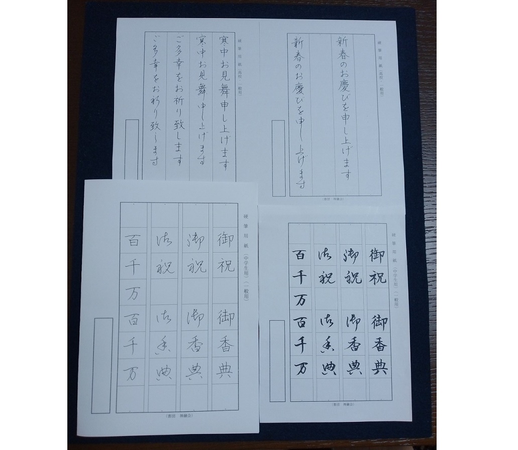 �y�����E�M�y�����p�u��