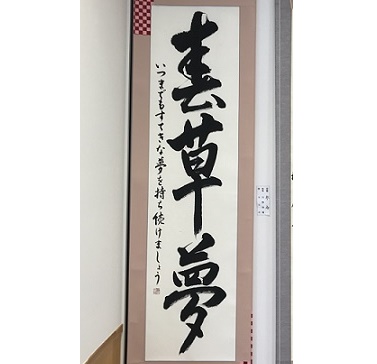 ���ǂ�����(�y)