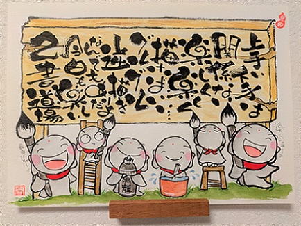 �Ί炠�ӂ��ȏ��i���̂ꂵ��j8/29(�y)�̌���