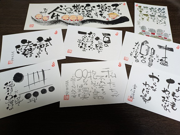�Ί炠�ӂ��ȏ��i���̂ꂵ��j9/19(�y)�̌���