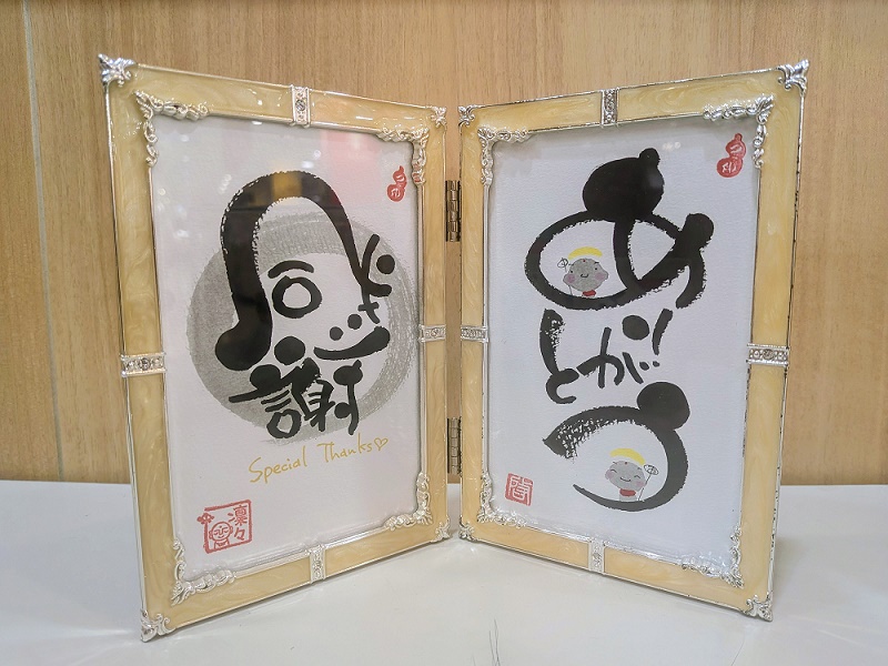 �Ί炠�ӂ��ȏ��i���̂ꂵ��j9/19(�y)�̌���