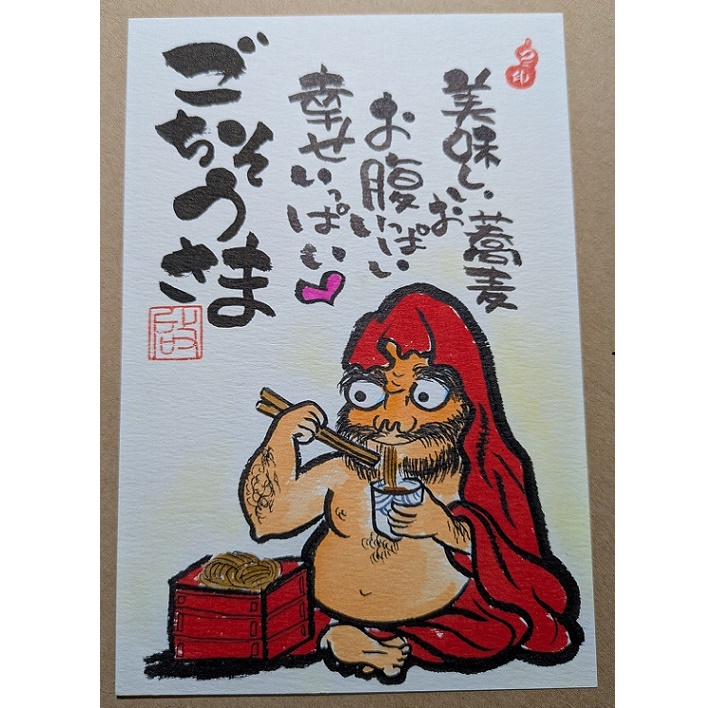 �Ί炠�ӂ��ȏ��i���̂ꂵ��j