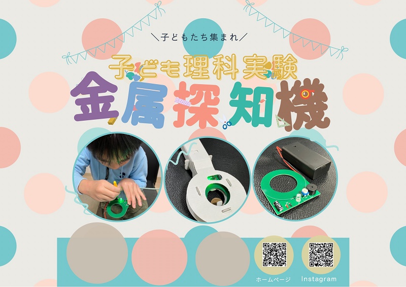�����T�m�@����낤�i�S1��j