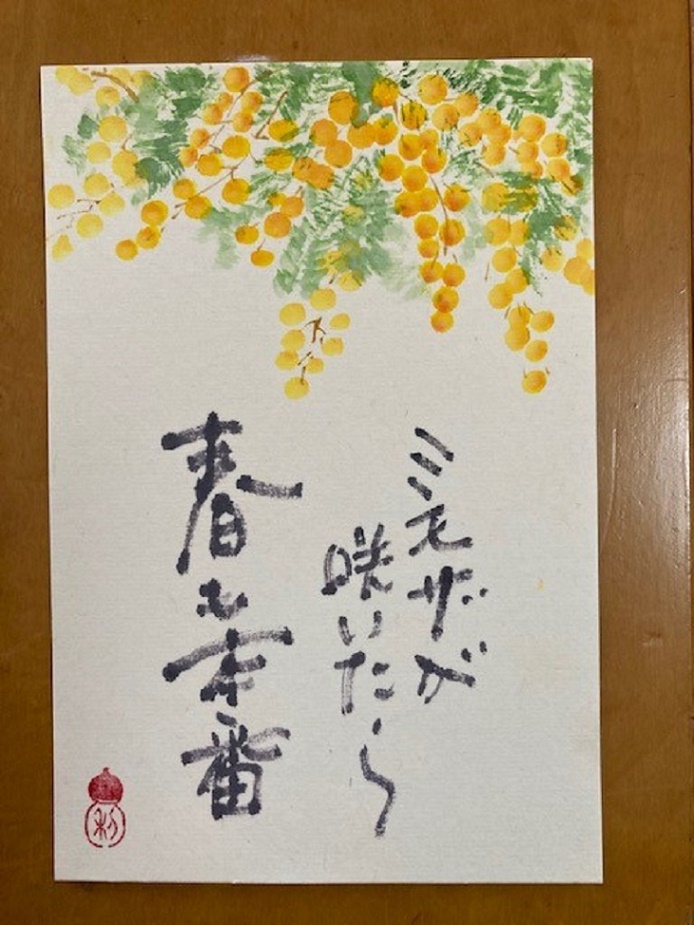 �G�莆