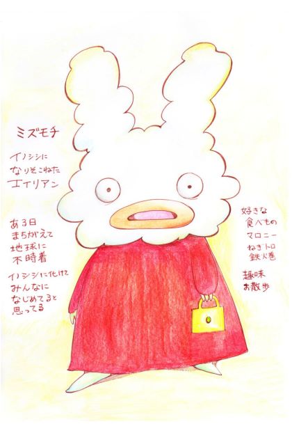 �}���K�C���X�g�u��(����j16�F40