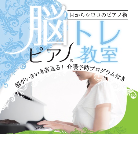 �]�g���s�A�m&reg;(�̌�)