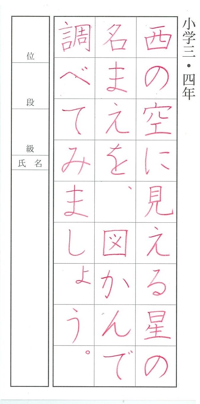 ���ǂ����M��(�N��)